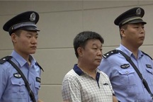 Sếp và tài xế - Đường dây tham nhũng mới ở Trung Quốc