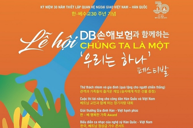 Poster Le hoi