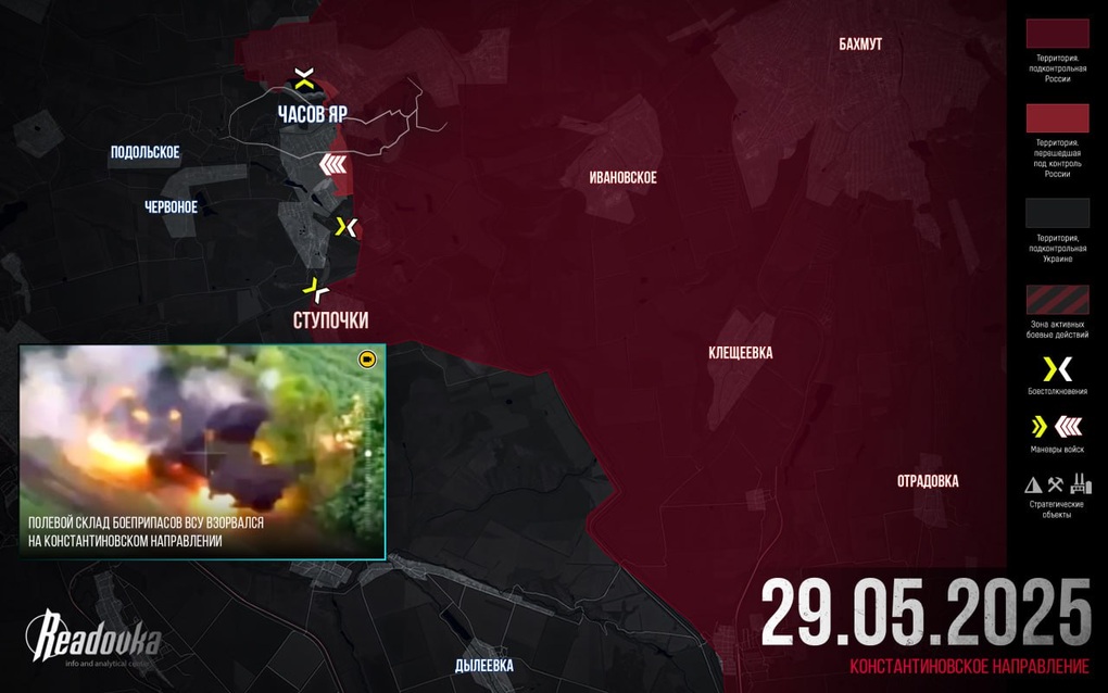 Chiến sự Ukraine 30/5: Nga tung đòn quyết định hạ gục Chasov Yar - 4 Chiến sự Ukraine 30/5: Nga tung đòn quyết định hạ gục Chasov Yar - 4