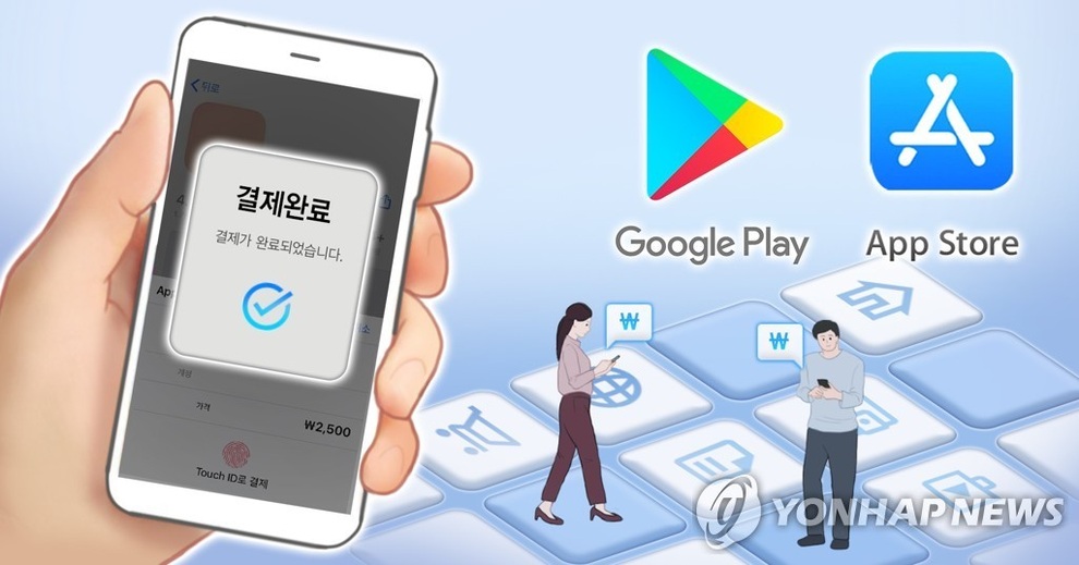 Dự luật của Hàn Quốc chặn Apple, Google ăn dày trên chợ ứng dụng được ủng hộ - 1 Dự luật của Hàn Quốc chặn Apple, Google ăn dày trên chợ ứng dụng được ủng hộ - 1