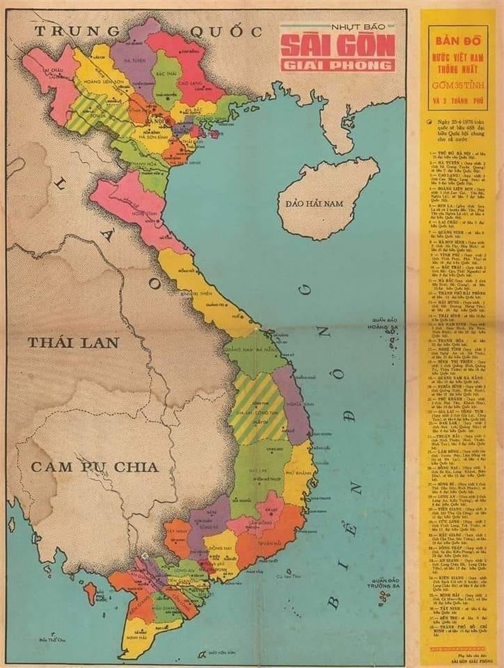 Dư luận bất ngờ quan tâm bản đồ Việt Nam năm 1976 với 38 tỉnh, thành - 1