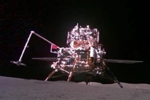 Trung Quốc tìm ra cấu trúc magma bí ẩn bên dưới Mặt Trăng