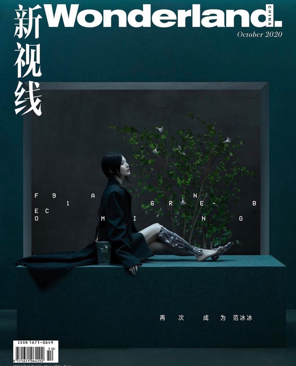 Phạm Băng Băng lại “đau đầu” vì kiện tụng - 3 Phạm Băng Băng lại “đau đầu” vì kiện tụng - 3