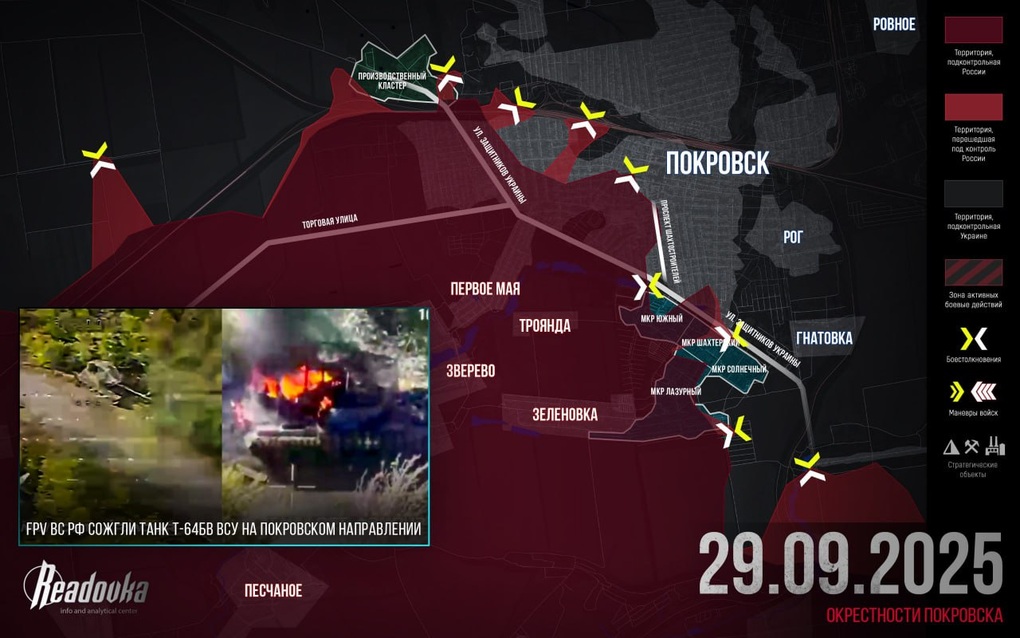 Chiến sự Ukraine 30/9: Nga xé phòng tuyến Kiev ở trung tâm Pokrovsk - 5 Chiến sự Ukraine 30/9: Nga xé phòng tuyến Kiev ở trung tâm Pokrovsk - 5
