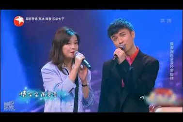 Dàn diễn viên "Tân dòng sông ly biệt" thể hiện "Biệt Khúc Chờ Nhau"