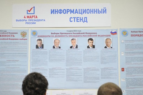 Người dân Nga lần đầu tiên bầu Tổng thống nhiệm kỳ 6 năm