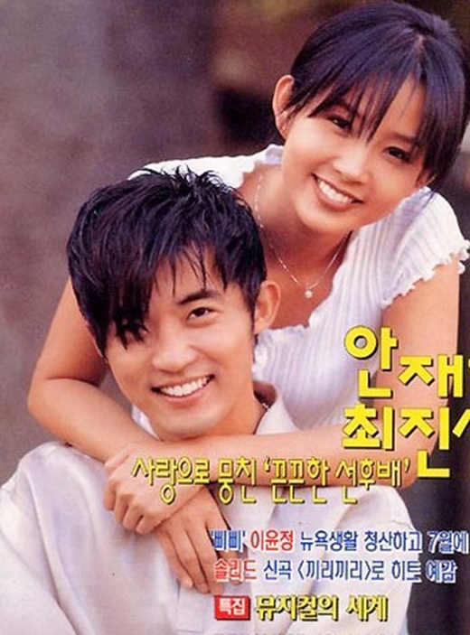 Ahn Jae Wook: Mỹ nam đình đám một thời sống kín tiếng ở tuổi 50 - 1 Ahn Jae Wook: Mỹ nam đình đám một thời sống kín tiếng ở tuổi 50 - 1