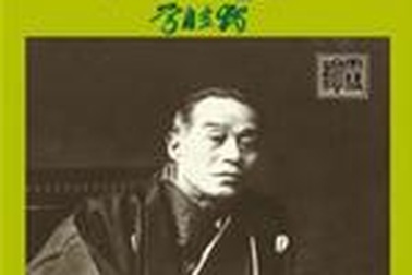 Sinh viên Phạm Thị Thu Giang được báo chí Nhật Bản ngợi khen