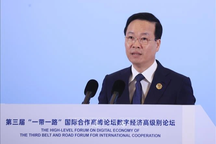 Chủ tịch nước: Việt Nam xác định không gian mới là kinh tế số