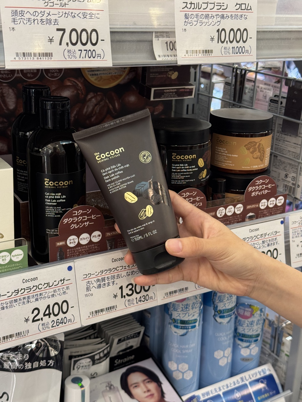 Mỹ phẩm Việt Cocoon có mặt tại Nhật Bản - 2 Mỹ phẩm Việt Cocoon có mặt tại Nhật Bản - 2