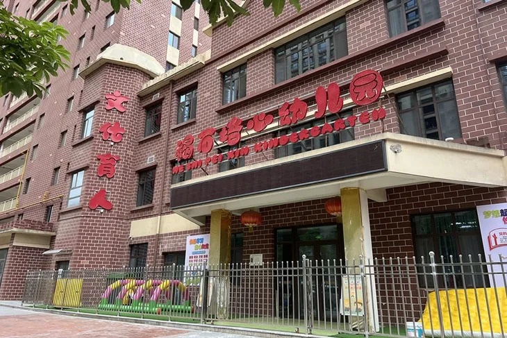Vụ ngộ độc chì từ thức ăn rúng động Trung Quốc, 234 nạn nhân là trẻ em - 1