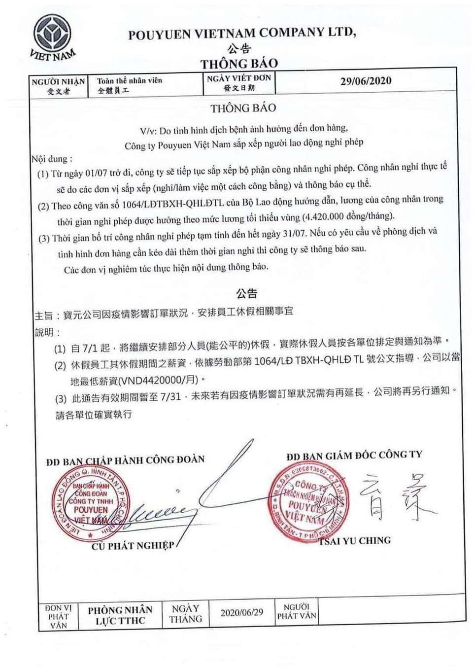 6.000 công nhân công ty PouYuen tạm nghỉ phép trong 1 tháng - 3 6.000 công nhân công ty PouYuen tạm nghỉ phép trong 1 tháng - 3