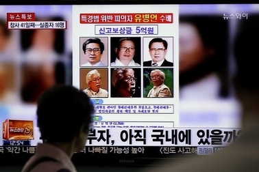 Hàn Quốc tìm thấy xác chủ tàu Sewol