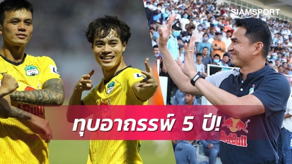 Báo Thái Lan nổ tung trời khi Kiatisuk đánh bại đội bóng của Huỳnh Đức - 1 Báo Thái Lan nổ tung trời khi Kiatisuk đánh bại đội bóng của Huỳnh Đức - 1