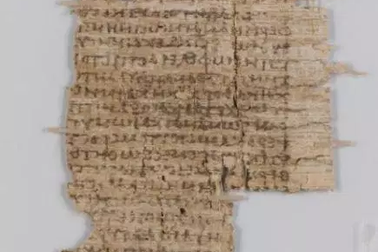 Giấy cói bí ẩn 2.000 năm tuổi tiết lộ giả thuyết y học cổ  về chứng "bệnh lạ" của phụ nữ