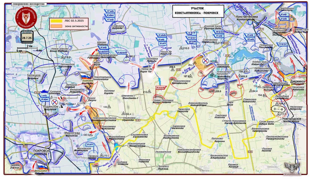 Chiến sự Ukraine 29/7: Phòng tuyến Kiev quanh Pokrovsk nhanh chóng sụp đổ - 4