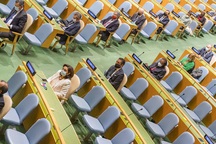 Cuộc họp khác thường của Đại hội đồng Liên Hợp Quốc