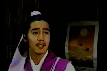 Lý Hùng và Diễm Hương trong phim "Phạm Công Cúc Hoa"