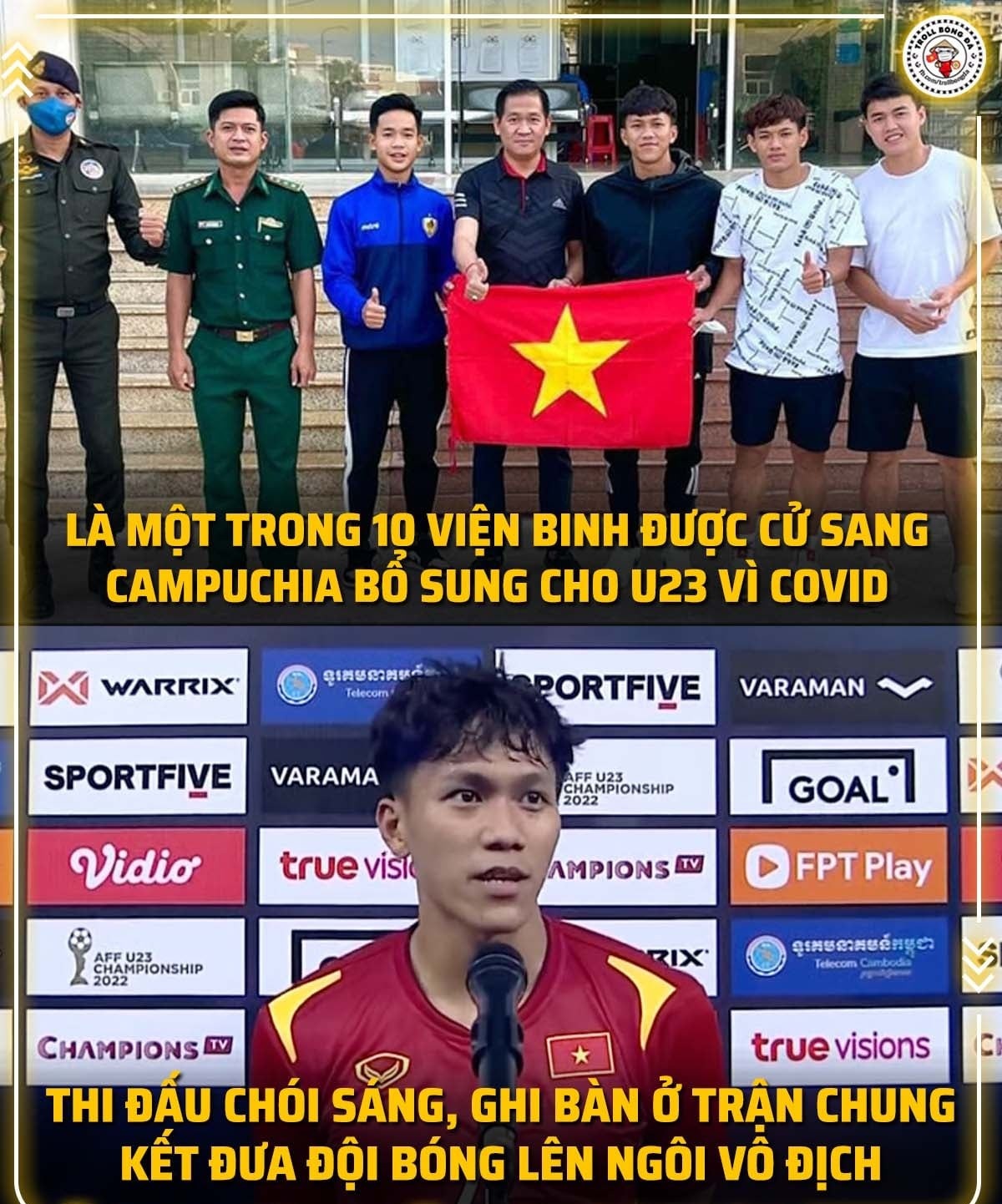 Bảo Toàn,