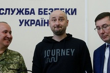 Nhà báo Nga nghi bị ám sát bất ngờ họp báo ở Ukraine