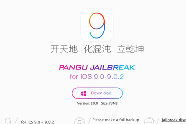 Xuất hiện công cụ Jailbreak "bẻ khóa" hệ điều hành iOS 9