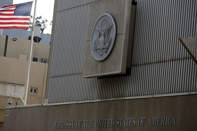 Mỹ quyết định chuyển đại sứ quán tới Jerusalem vào năm sau