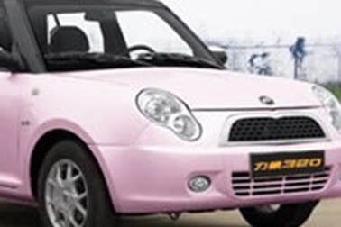 Mini Cooper của người Trung Quốc