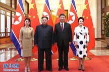 Hình ảnh chuyến thăm lịch sử của ông Kim Jong-un tới Trung Quốc