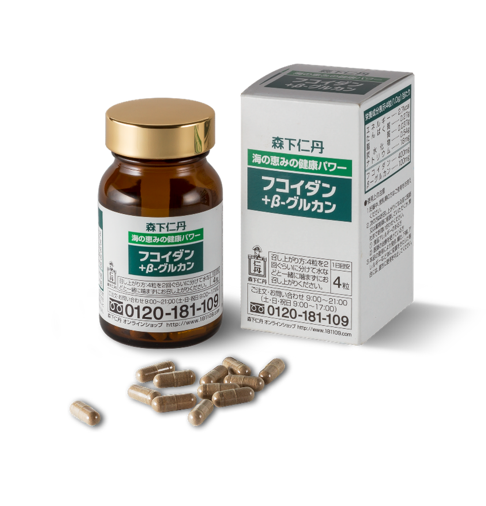 Fucoidan thắp lửa hy vọng cho bệnh nhân ung thư từ Nhật Bản - 3 Fucoidan thắp lửa hy vọng cho bệnh nhân ung thư từ Nhật Bản - 3