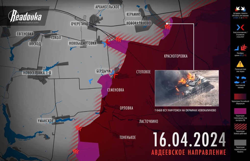 Chiến sự Ukraine 17/4: Nga sắp cắt đôi Chasov Yar, tái hiện trận Avdiivka - 7 Chiến sự Ukraine 17/4: Nga sắp cắt đôi Chasov Yar, tái hiện trận Avdiivka - 7