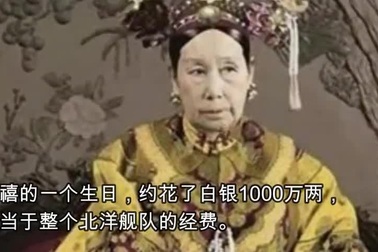 Những bức ảnh hiếm và chuyện giờ mới kể về đám tang của Từ Hi Thái hậu