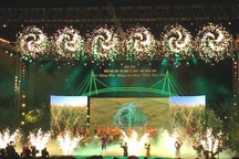 Khai mạc Diễn đàn hợp tác kinh tế Đồng bằng sông Cửu Long