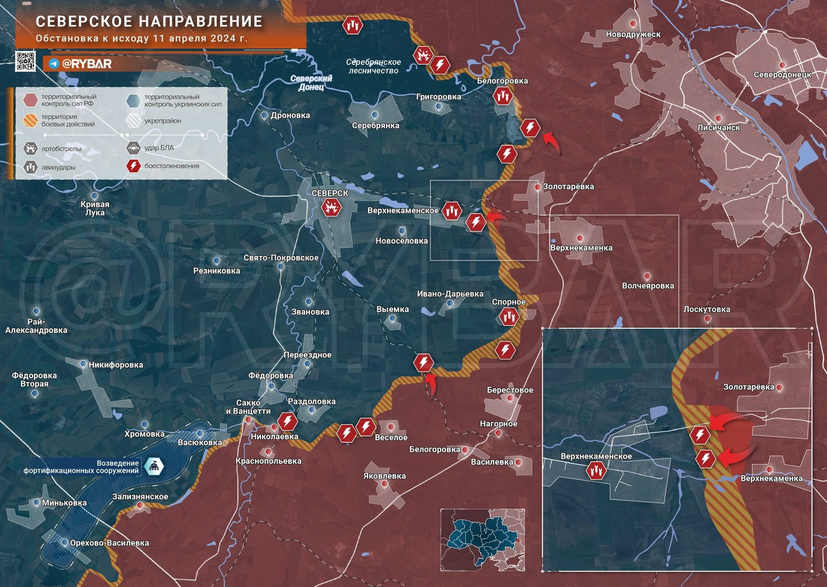 Bản đồ chiến sự Ukraine tại Seversky ngày 11/4. Trong đó, Nga kiểm soát phần màu nâu, các mũi tên đỏ thể hiện hướng tấn công của họ và khu vực màu nâu đậm là nơi lực lượng Moscow vừa giành được (Ảnh: Rybar).