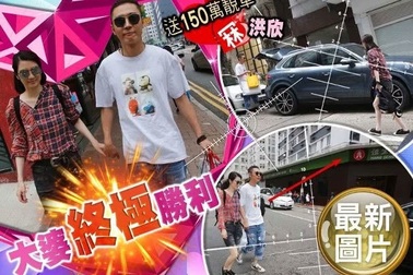 Mỹ nhân "Nguyên Chấn Hiệp" nắm tay chồng đi mua sắm sau scandal ngoại tình