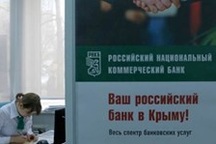 Nga cấm ngân hàng Ukraine hoạt động tại Crimea