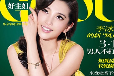 Lý Băng Băng tham gia dự án tiền triệu