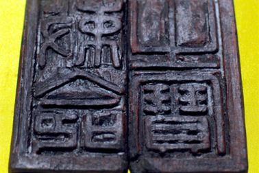 Sắp có lễ khai ấn “Sắc mệnh chi bảo” tại Hoàng Thành Thăng Long?