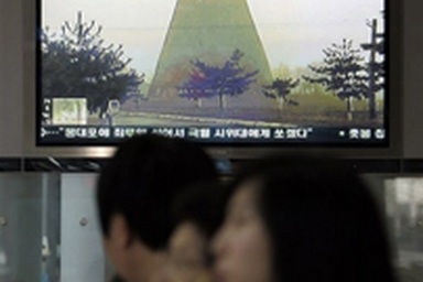 Triều Tiên đã phá hủy tháp làm lạnh tại lò phản ứng hạt nhân