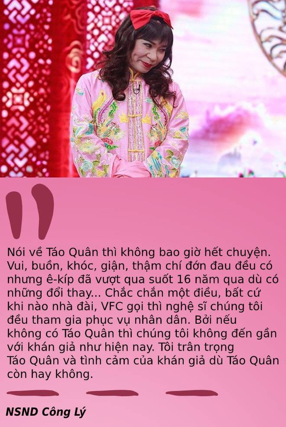 Táo Quân dừng lại sau chặng đường 16 năm - 2 Táo Quân dừng lại sau chặng đường 16 năm - 2
