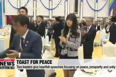 Lãnh đạo Hàn - Triều cùng xem hòa nhạc, dự tiệc tối