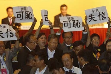 Người Hồng Kông nổi giận vì Bắc Kinh áp đặt cải cách bầu cử