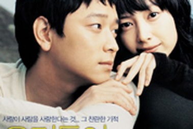 “Happy time” hấp dẫn bởi Kang Dong Won