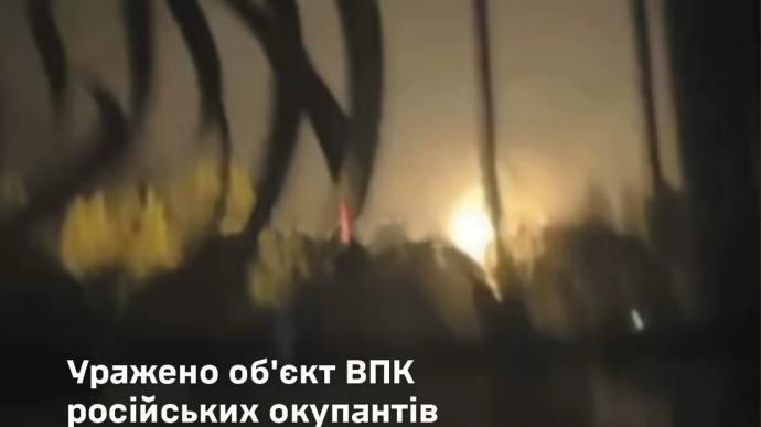 Ukraine tấn công nhà máy điện tử Rezonit của Nga - 1