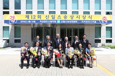 Hàn Quốc thưởng 200 triệu đồng cho giáo viên yêu nghề