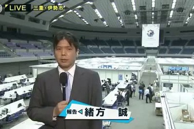 Ông Obama xin lỗi vụ lính Mỹ sát hại một phụ nữ Nhật