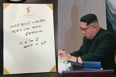 "Giải mã" nét chữ của ông Kim Jong-un khi gặp Tổng thống Hàn Quốc
