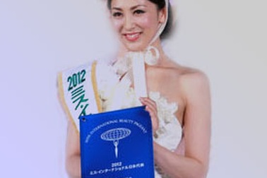 Người đẹp Nhật Bản đăng quang Hoa hậu Quốc tế