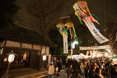 Mua đồ cũ ở chợ trời Setagaya Boroichi