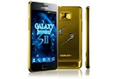 Ai sẽ sở hữu phiên bản Samsung Galaxy S II đặc biệt?