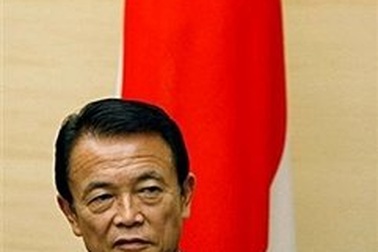 Nhật Bản giải tán Hạ viện, chuẩn bị  bầu cử sớm 